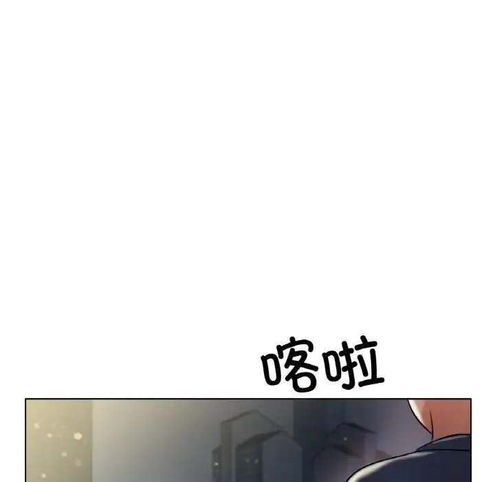 冰上恋人 - 第29話 - page 110