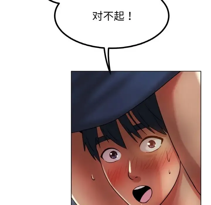 冰上恋人 - 第29話 - page 114