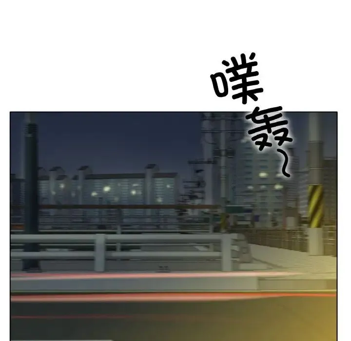 冰上恋人 - 第29話 - page 139