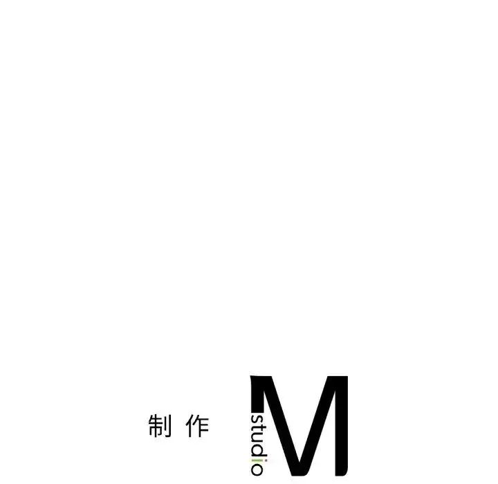 冰上恋人 - 第29話 - page 179
