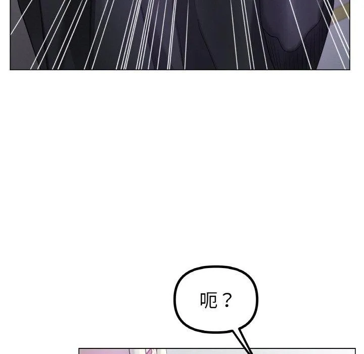 冰上恋人 - 第70話 - page 25