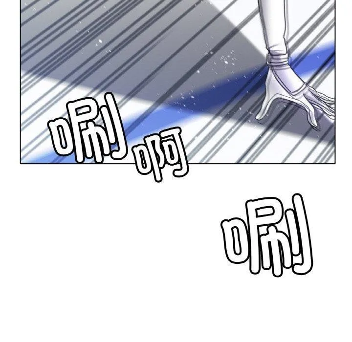 冰上恋人 - 第70話 - page 60