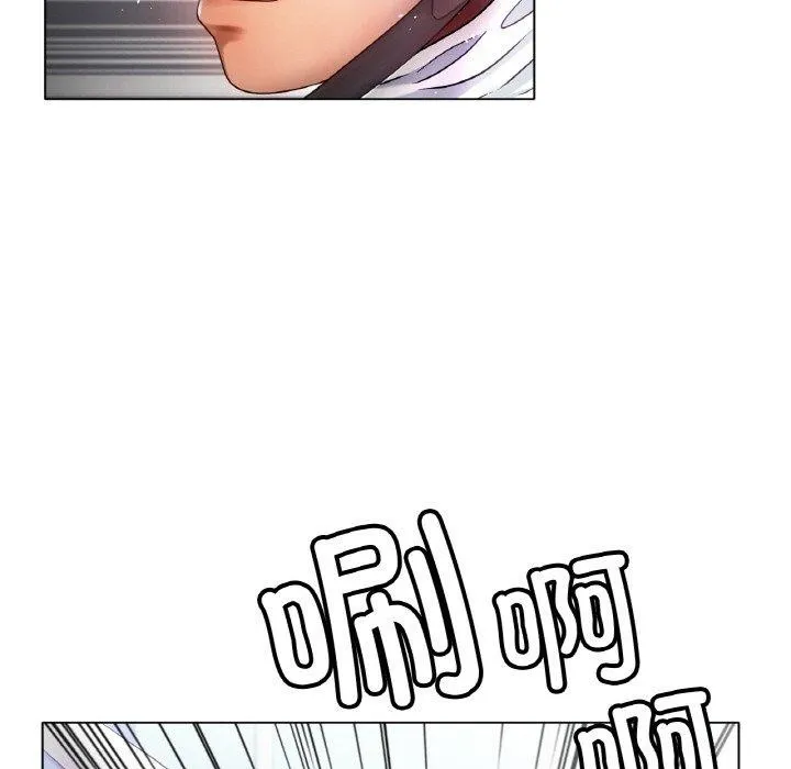 冰上恋人 - 第70話 - page 88