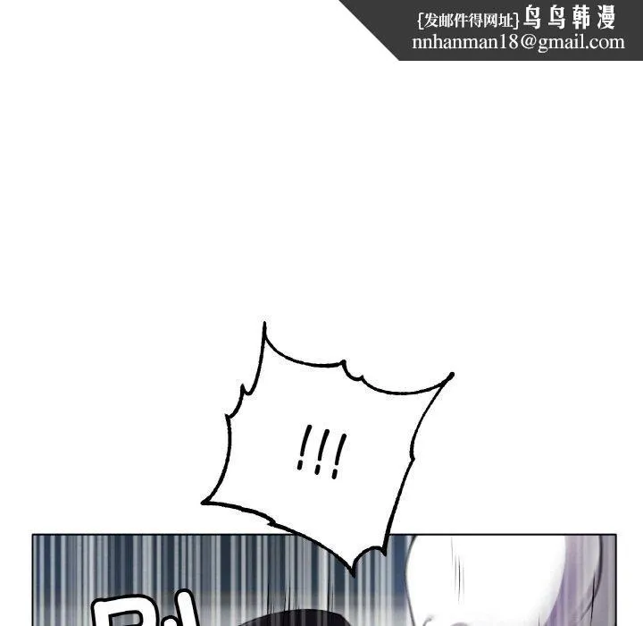 冰上恋人 - 第70話 - page 91