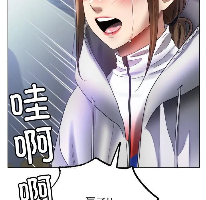 冰上恋人 - 第70話 - page 101