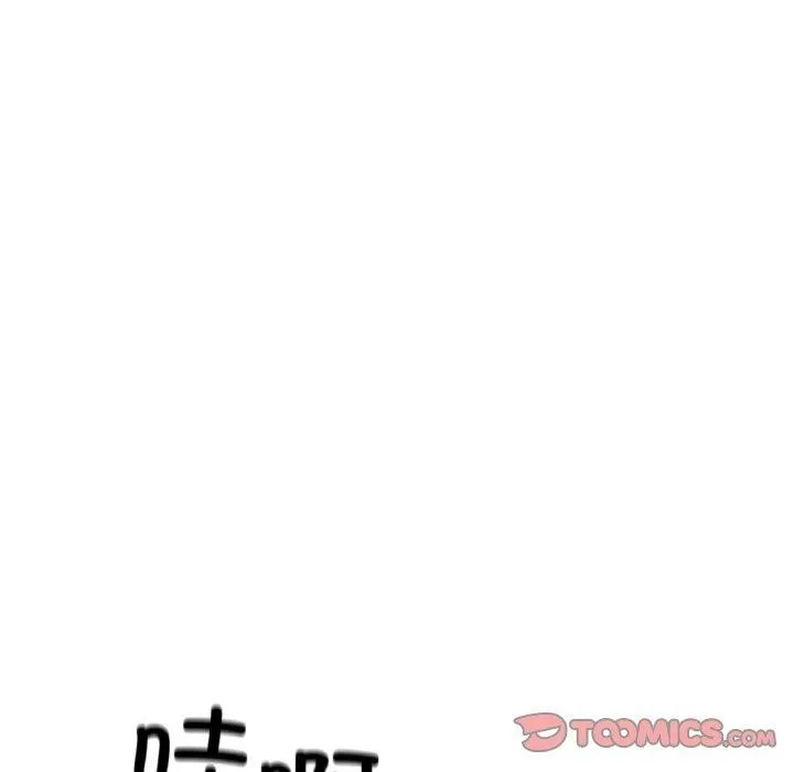 冰上恋人 - 第70話 - page 111