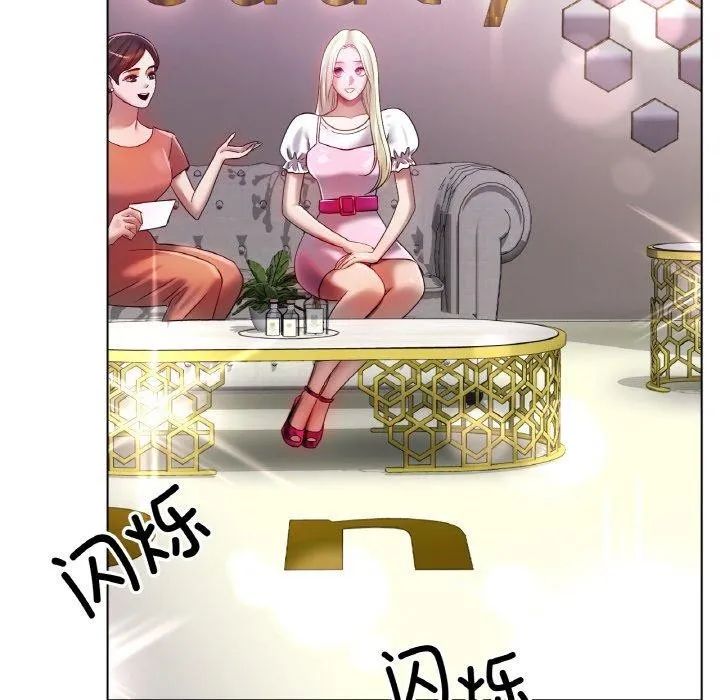冰上恋人 - 第70話 - page 123