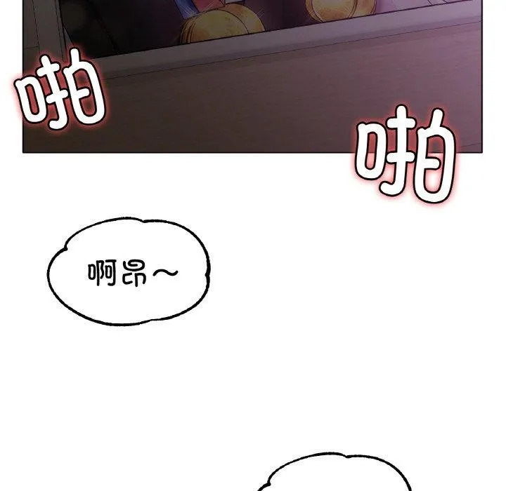 冰上恋人 - 第70話 - page 143
