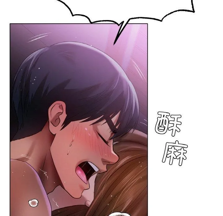 冰上恋人 - 第70話 - page 158