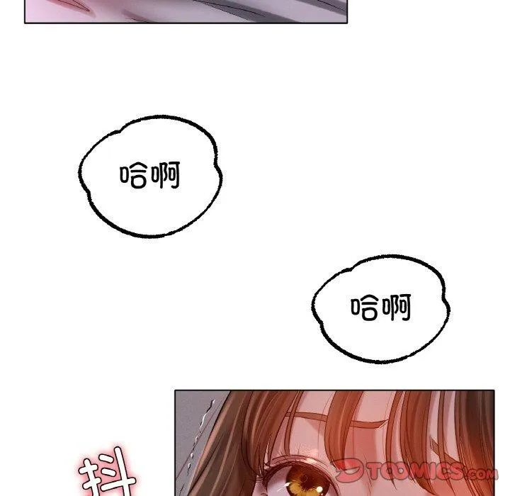 冰上恋人 - 第70話 - page 165