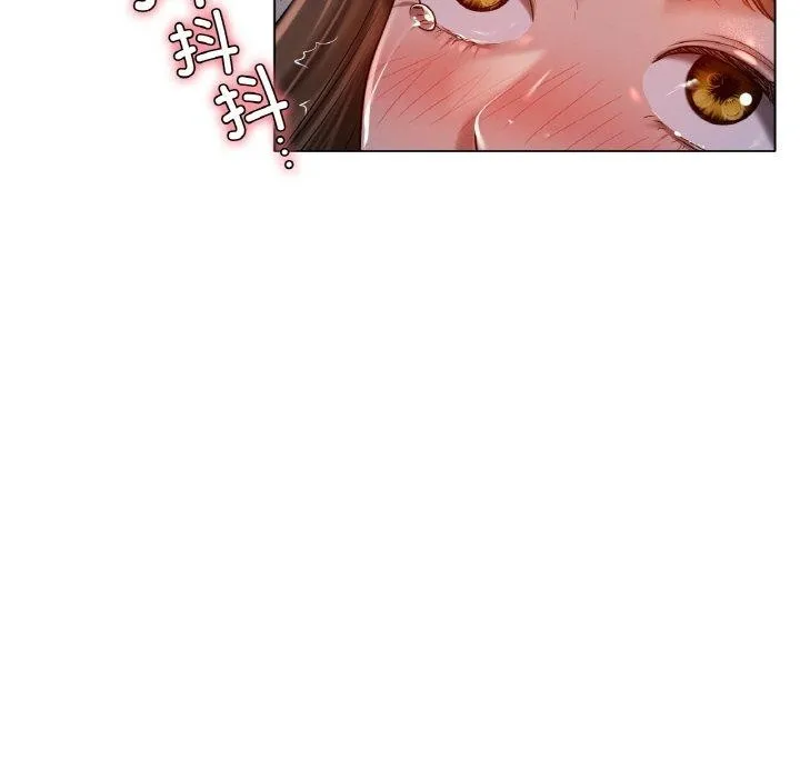 冰上恋人 - 第70話 - page 166
