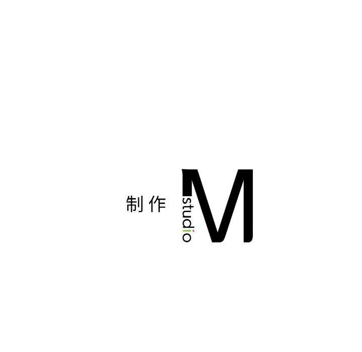 冰上恋人 - 第70話 - page 179