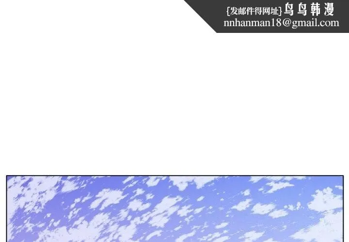 冰上恋人 - 第63話 - page 1