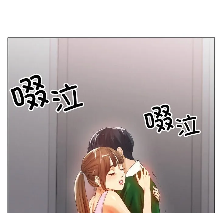 冰上恋人 - 第63話 - page 49