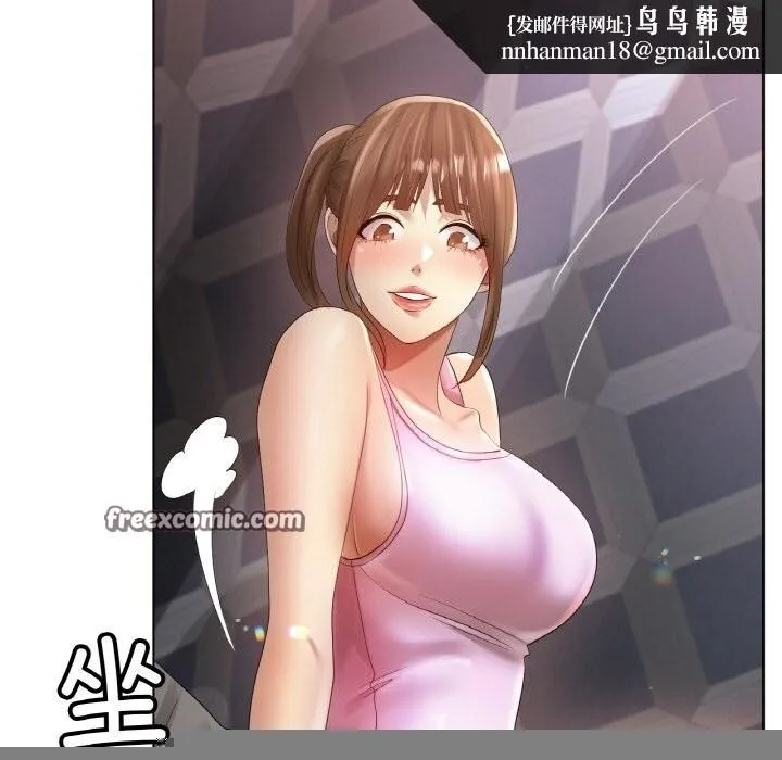 冰上恋人 - 第63話 - page 64