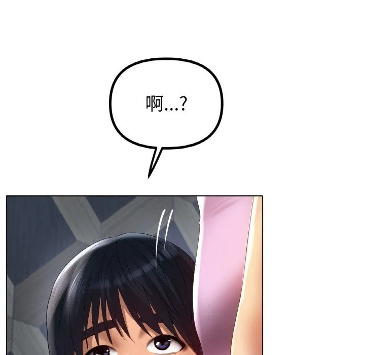 冰上恋人 - 第63話 - page 77