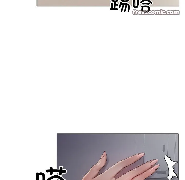 冰上恋人 - 第63話 - page 80