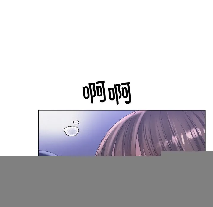 冰上恋人 - 第63話 - page 101