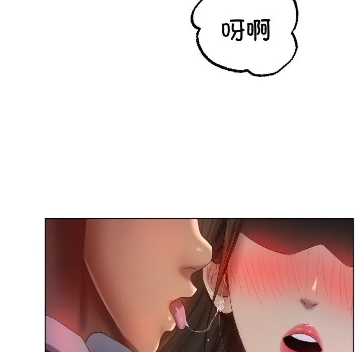 冰上恋人 - 第63話 - page 104