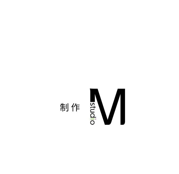 冰上恋人 - 第63話 - page 125