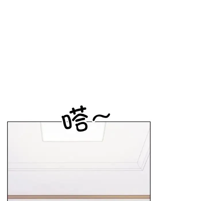 冰上恋人 - 第30話 - page 5