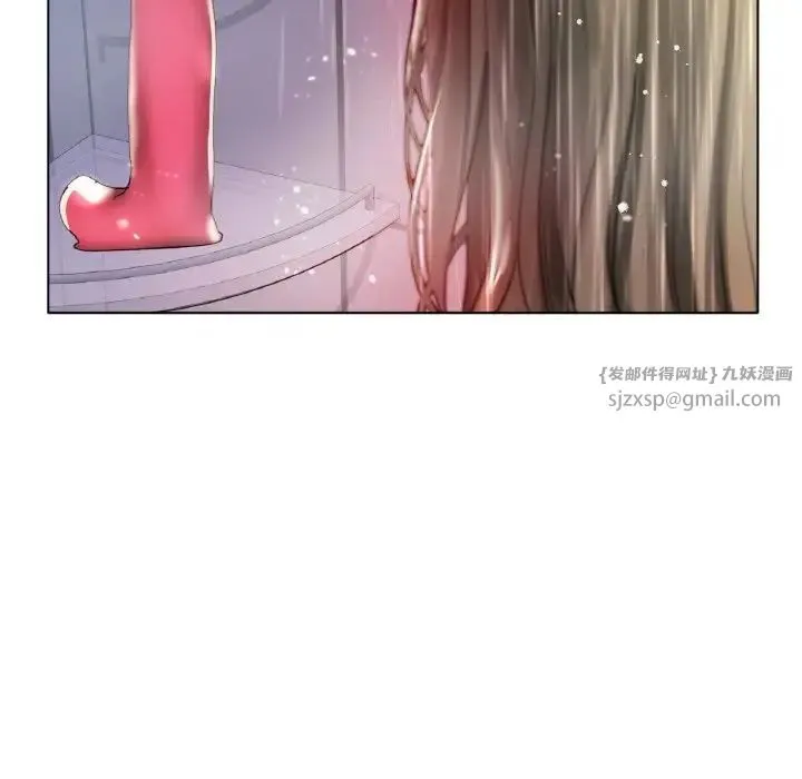 冰上恋人 - 第30話 - page 32
