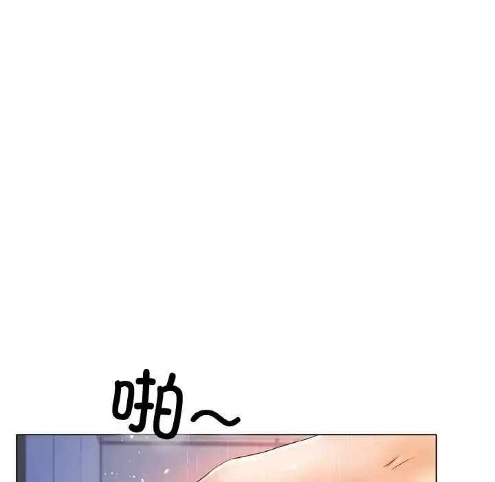 冰上恋人 - 第30話 - page 35