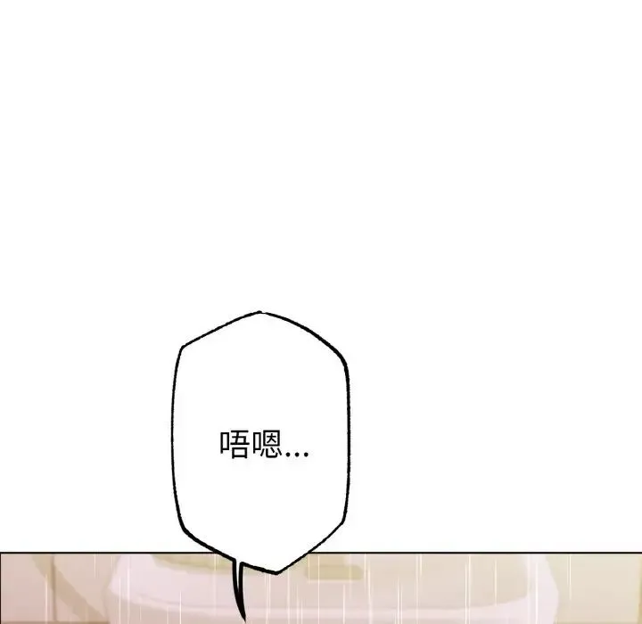 冰上恋人 - 第30話 - page 37