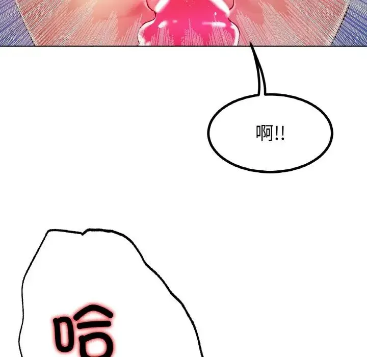 冰上恋人 - 第30話 - page 41