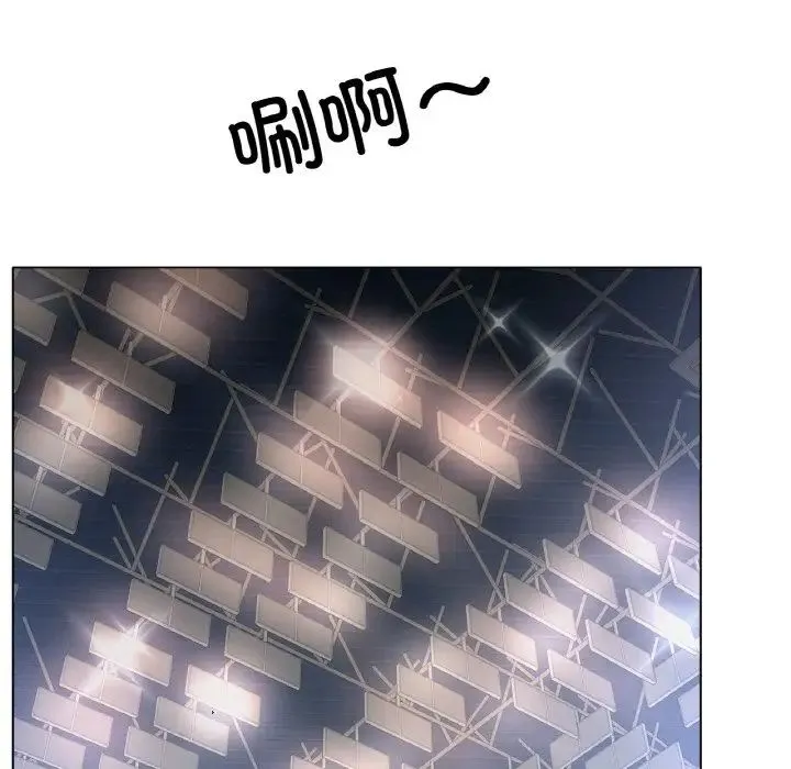 冰上恋人 - 第30話 - page 86