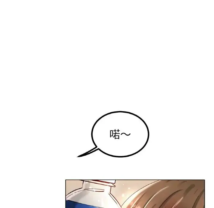 冰上恋人 - 第30話 - page 113