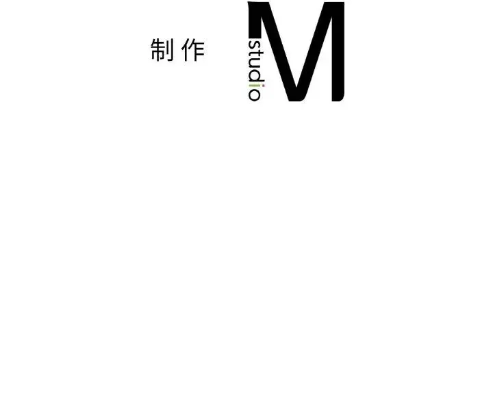 冰上恋人 - 第30話 - page 145
