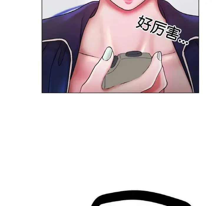 冰上恋人 - 第3话 - page 7