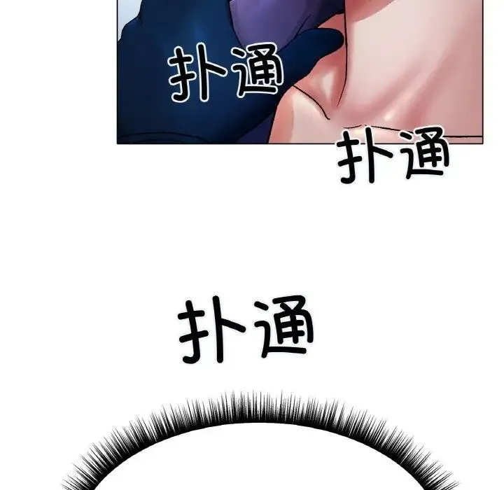冰上恋人 - 第3话 - page 23