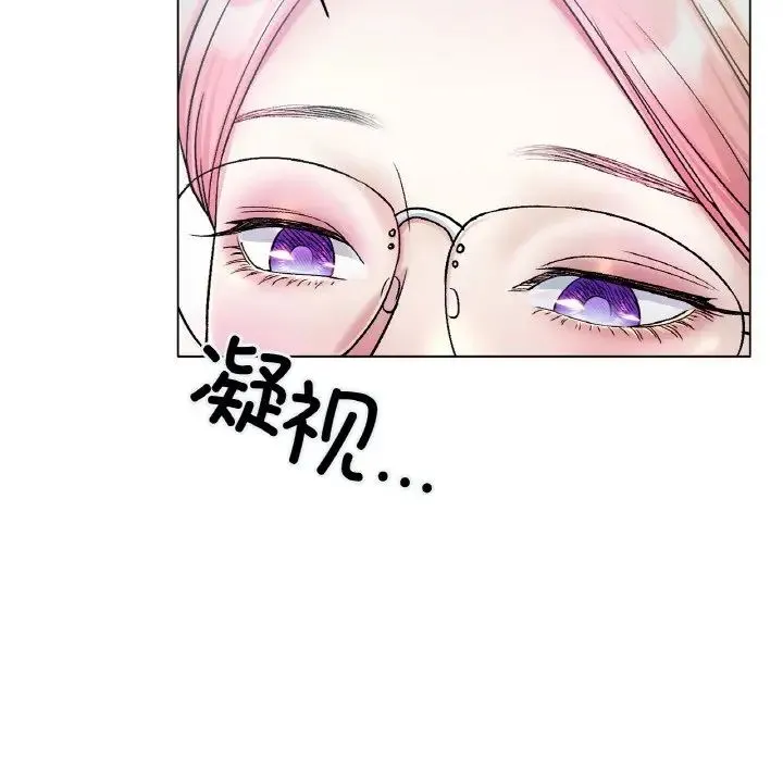 冰上恋人 - 第3话 - page 25