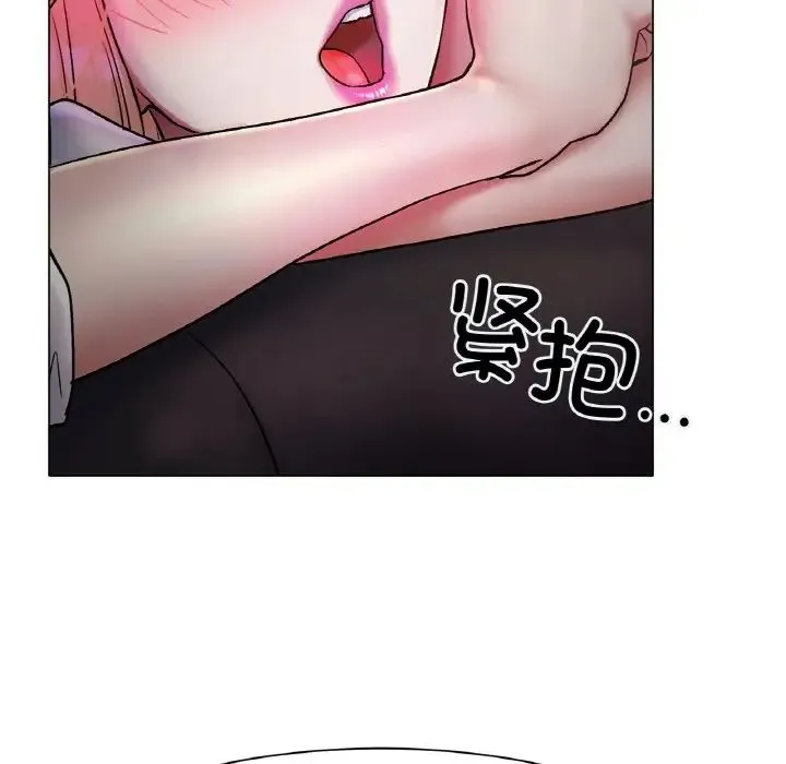 冰上恋人 - 第3话 - page 53