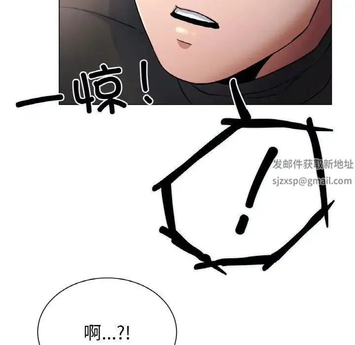 冰上恋人 - 第3话 - page 57