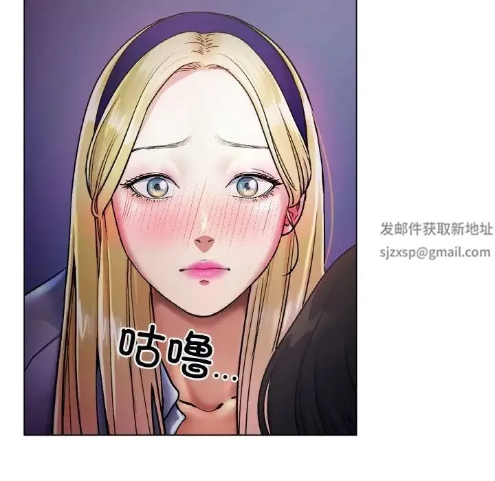 冰上恋人 - 第3话 - page 72