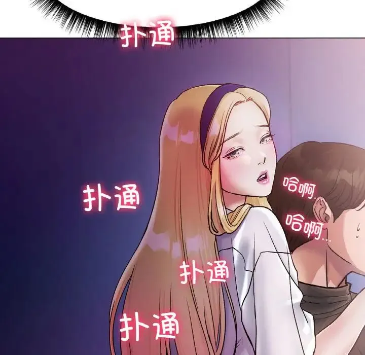 冰上恋人 - 第3话 - page 94