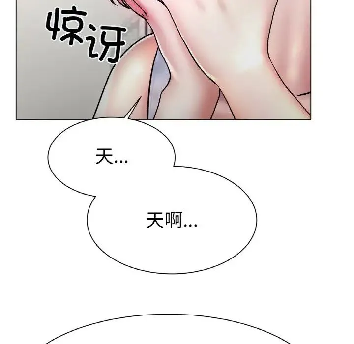 冰上恋人 - 第3话 - page 111