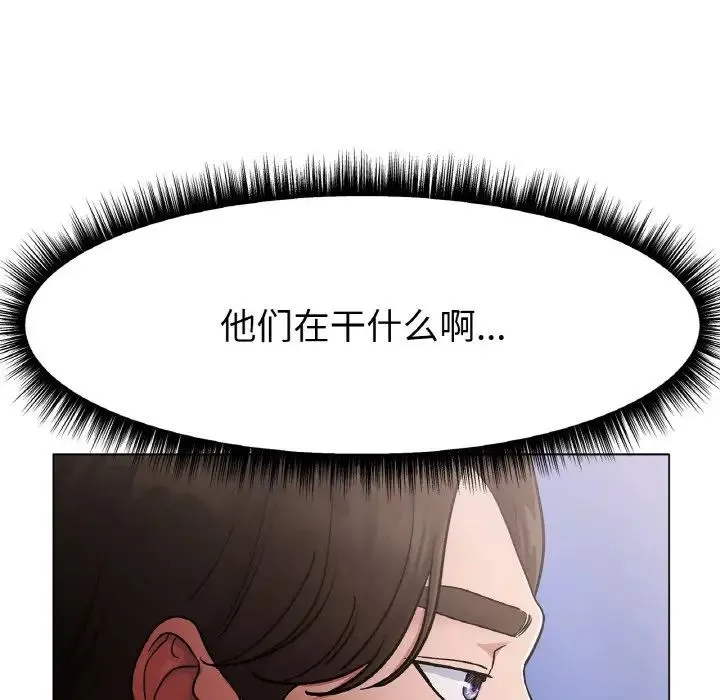 冰上恋人 - 第3话 - page 114