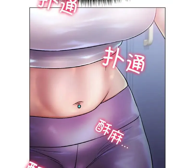 冰上恋人 - 第3话 - page 124
