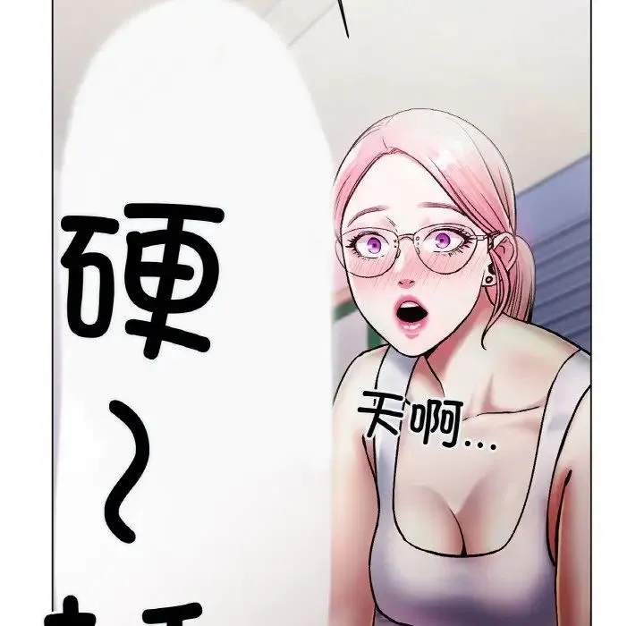 冰上恋人 - 第3话 - page 136