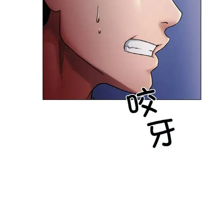 冰上恋人 - 第3话 - page 140