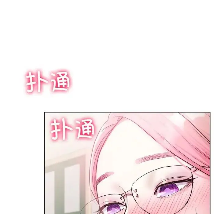 冰上恋人 - 第3话 - page 141