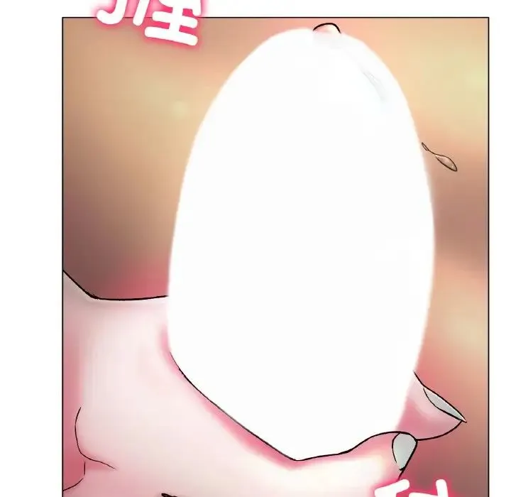 冰上恋人 - 第3话 - page 148
