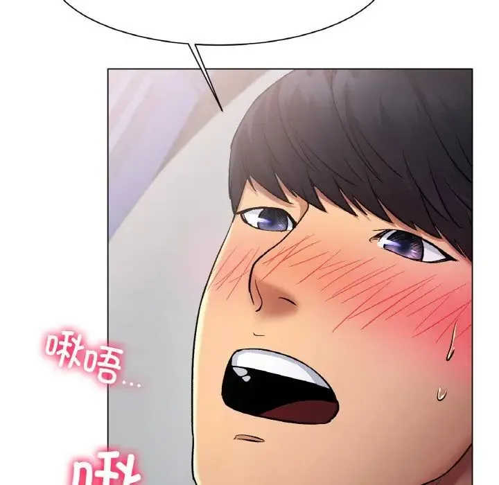 冰上恋人 - 第3话 - page 165