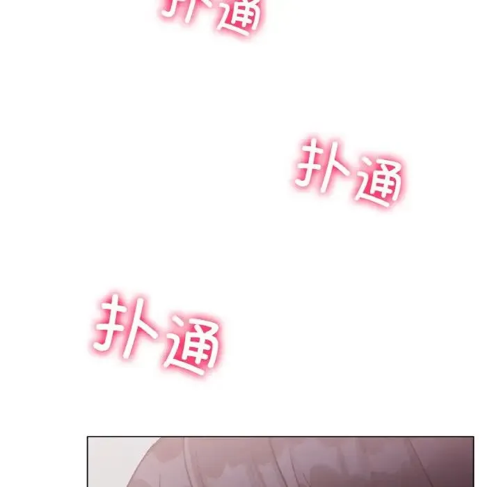 冰上恋人 - 第3话 - page 169
