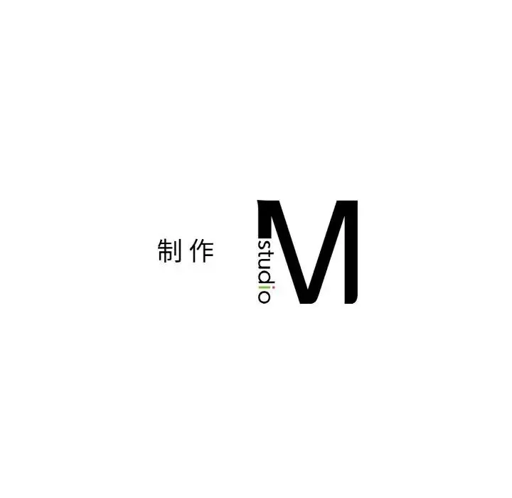 冰上恋人 - 第3话 - page 190