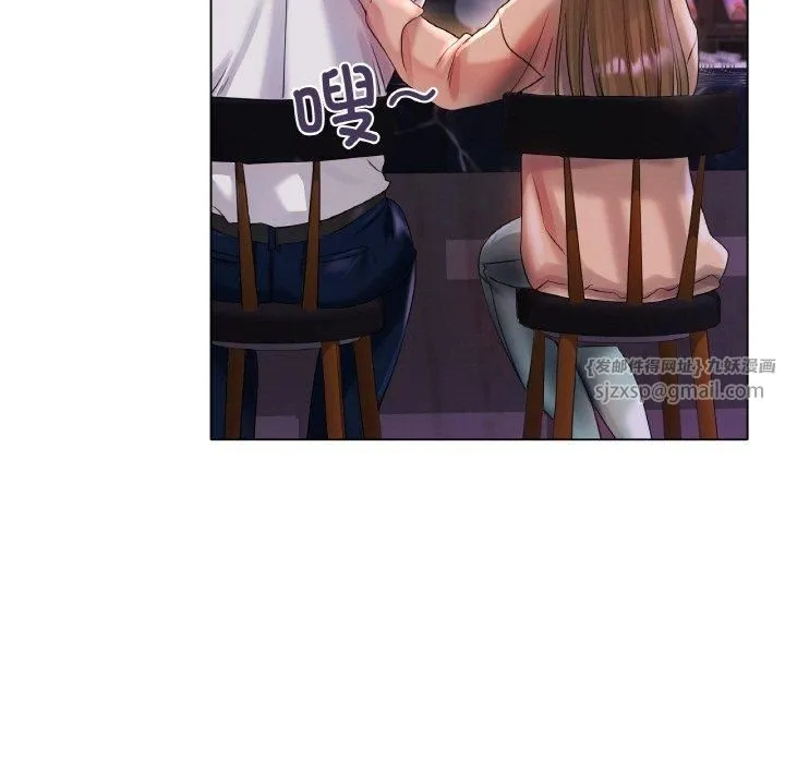 冰上恋人 - 第49話 - page 35